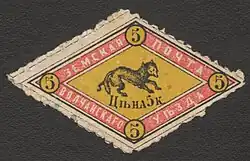 Земская марка Волчанского уезда,1883 (Чучин #2)
