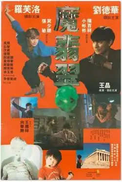 Постер фильма