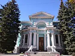 Дворец бракосочетания на ул. Сумская