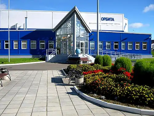 Физкультурно-оздоровительныйкомплекс «Орбита» (вход)