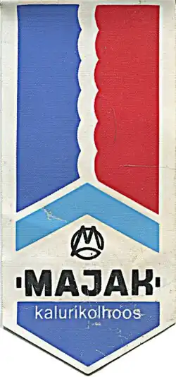 Вымпел рыбколхоза «Маяк»