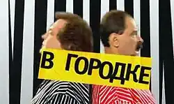 Заставка программы