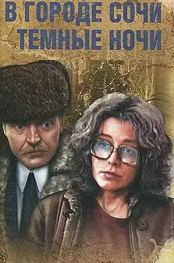 Постер фильма