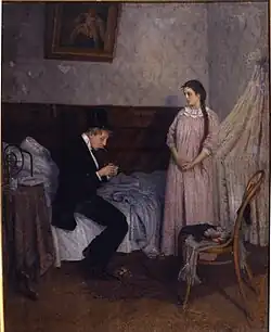 «В казино был».