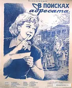 Постер фильма