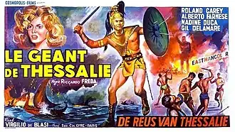 Постер фильма