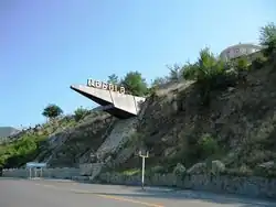 Габалинский район