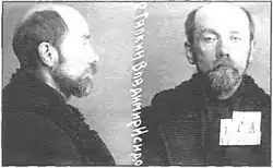 В. И. Галкин, 1930 год (фото из следственного дела)