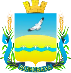 Герб