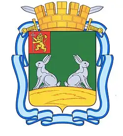 Герб Коврова (Владимирская область, Россия)