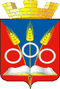Герб