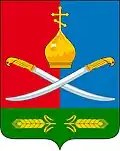 Герб