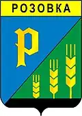 Герб