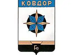 Герб 1980 года