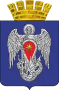 Герб