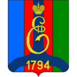 Герб станицы Екатериновская (Крыловская) Крыловского района в дореволюционное время: Щит дважды рассечен лазурью, червленью и зеленью; поверх всего синий столб, соединённый внизу с двумя волнистыми синими же перевязями, обремененный с вензелем Екатерины II, сопровожденный вверху короной, внизу — цифрами 1794; все фигуры и цифры золотые.