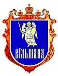 Герб