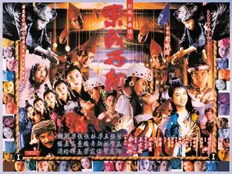 Постер фильма