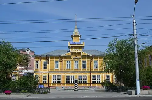 Здание главпочтамта