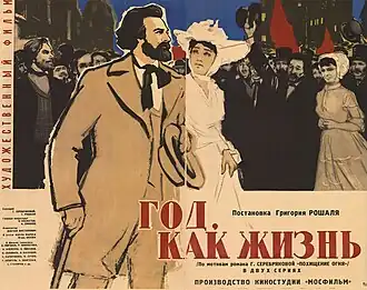 Постер фильма