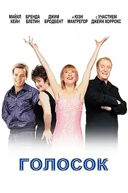 Постер фильма