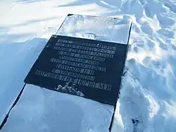 Могила Героя Советского Союза Голубкова и краснофлотцев Патрушева и Тюрина