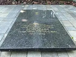 Надмогилье, 2012 г.