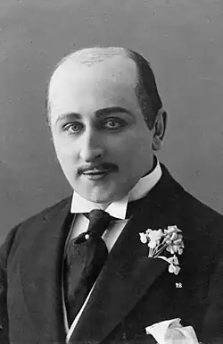 Горин-Горяинов