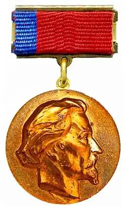 Государственная премии РСФСР имени И. Е. Репина