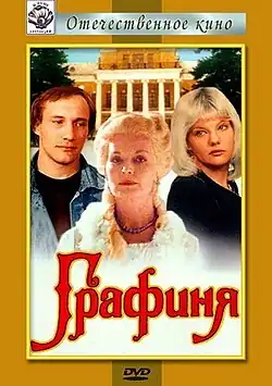 Постер фильма