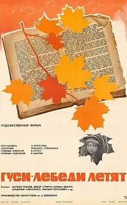 Постер фильма