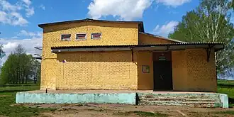 Дом культуры