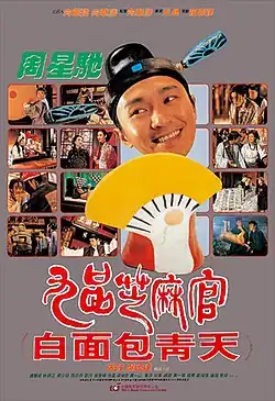 Постер фильма