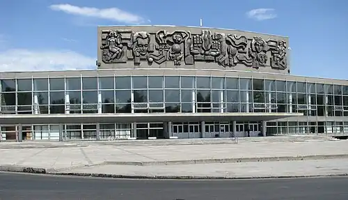 Дворец молодёжи, Екатеринбург