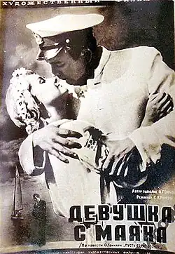 Постер фильма