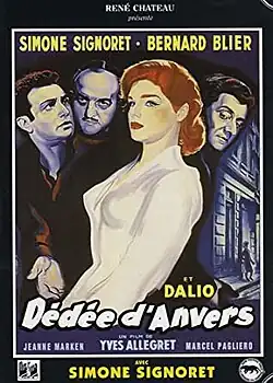 Постер фильма