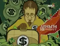 Заставка программы