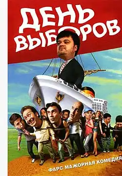 Постер фильма