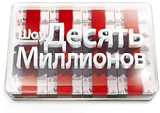 Заставка программы (с 4 сентября 2010 по 14 июня 2014 года)