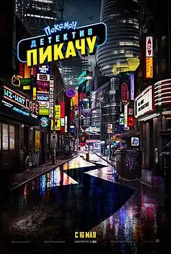 Постер фильма