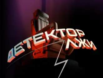 Заставка программы