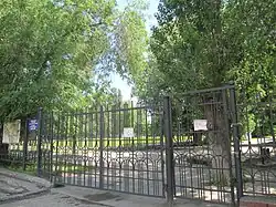 Детский парк Ворота и стадион