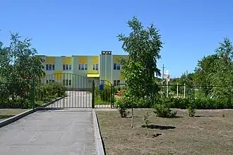 Детский сад