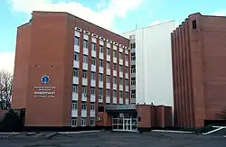 Днепропетровский государственный университет внутренних дел