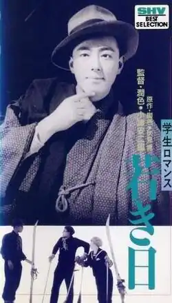 Постер фильма