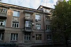 Дом специалистов, 2013 год