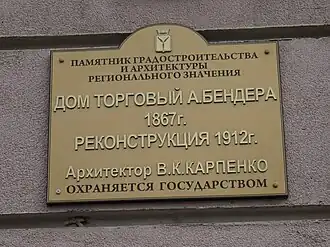 Первомайская ул. 78