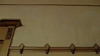 Дом Бажанова. Грушевая гостиная. Лепной фриз с изображением парка