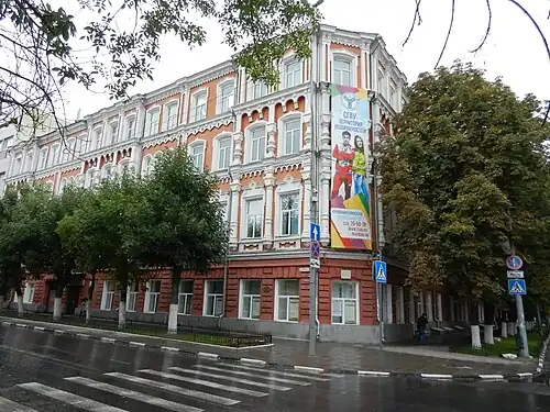 Вавиловский университет пл. Театральная 1 / ул. Радищева 37