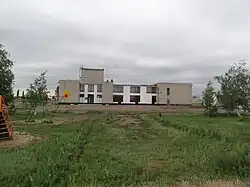 Дом Культуры